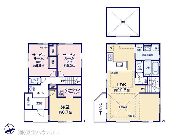 図面と異なる場合は現況を優先