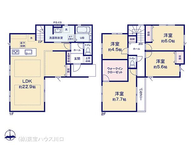 図面と異なる場合は現況を優先