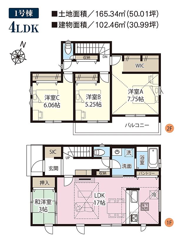 各所に収納多数あり。