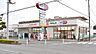 周辺：ドラッグセイムス戸塚3丁目店まで約1826m