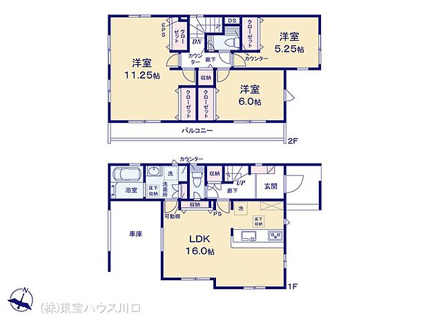 図面と異なる場合は現況を優先