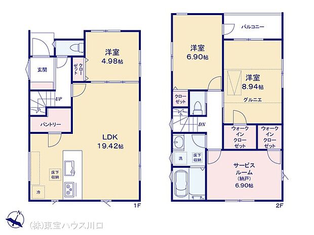 図面と異なる場合は現況を優先