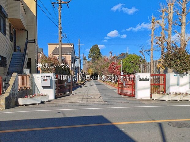 草加市立川柳中学校 1400m