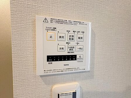 雨の日や夜間でも、お天気を気にせず室内に洗濯物をカラッと干せる便利な衣類乾燥機能。エコモードも搭載された優秀な設備で、毎日の家事効率をスマートに向上させます。