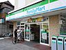 周辺：ファミリーマート大宮中央店　150ｍ