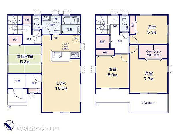 図面と異なる場合は現況を優先