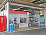 周辺：埼玉新都市交通「志久」駅 720m