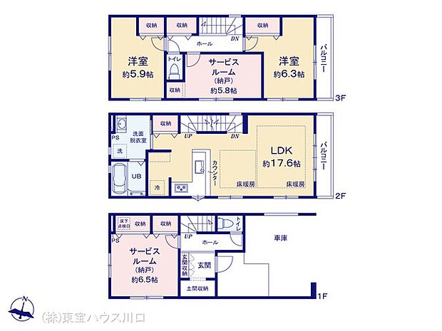 図面と異なる場合は現況を優先