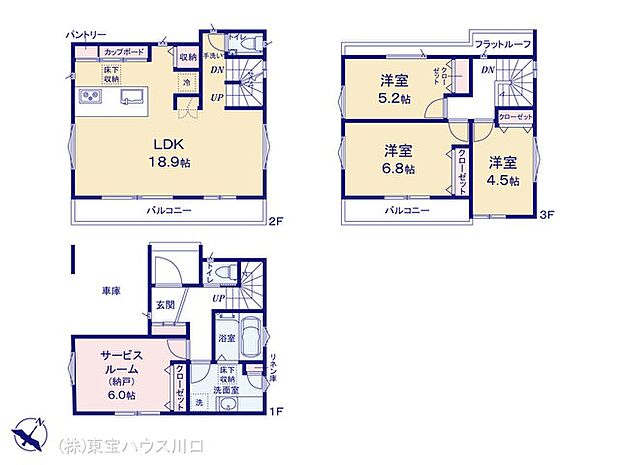 図面と異なる場合は現況を優先