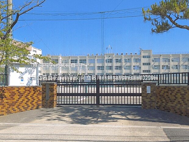 足立区立花保中学校 1200m