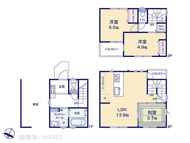 図面と異なる場合は現況を優先