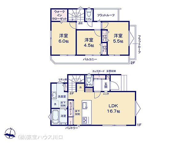 図面と異なる場合は現況を優先