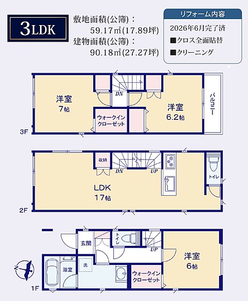 間取り：311002506353