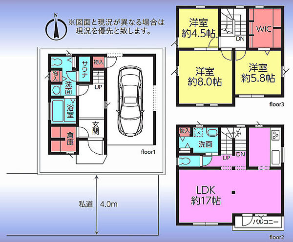間取り：311002506354