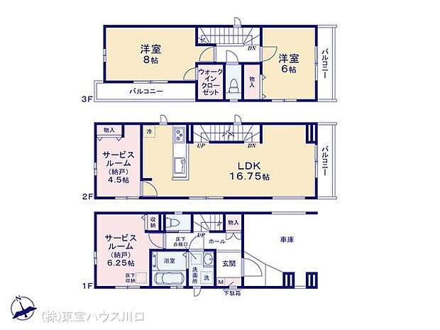 図面と異なる場合は現況を優先