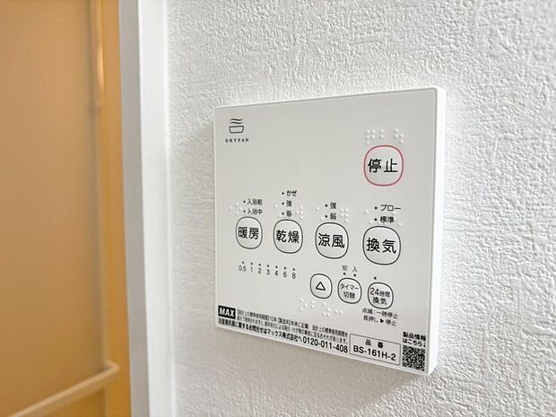 衣類乾燥機は、外干ししなくて済むならお天気だけでなく花粉・大気汚染も気にせずに済みますし、高温で乾燥させるのでダニも死滅させることができ、死骸はフィルターで濾過されるというありがたい一面も。