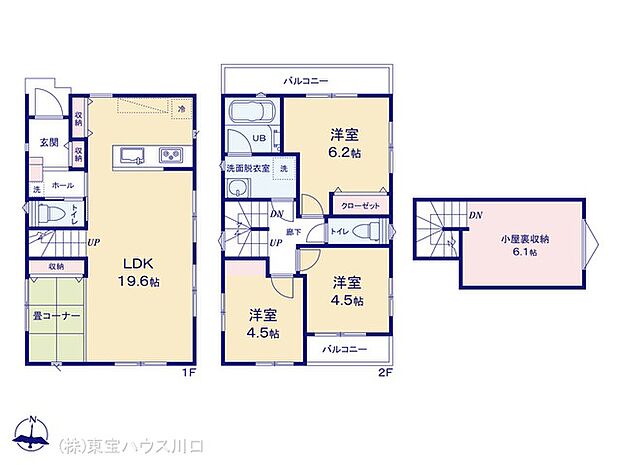 図面と異なる場合は現況を優先