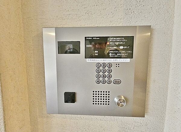 設備を拡大表示