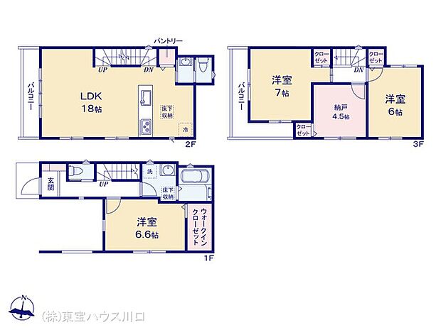 全室南向きの明るいお家。2階にLDK。2、3階にバルコニー