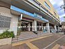 周辺：都営地下鉄「蓮根」駅 800m