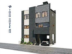 埼玉県川口市南町１丁目