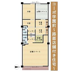 コーポ学園前西棟 5SDKの間取図画像