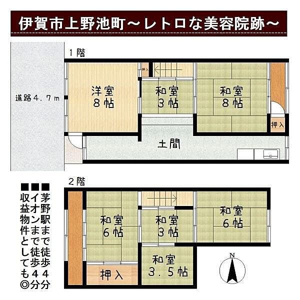 間取り：324000022625