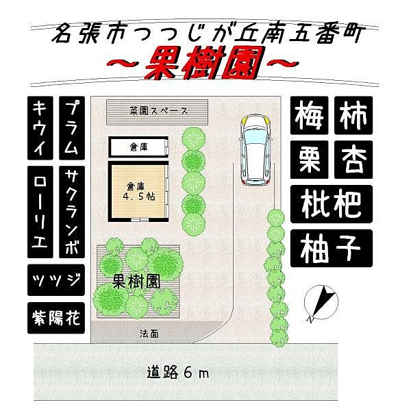 区画図：324000028329