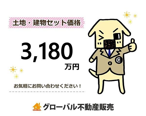 外観：329000135280