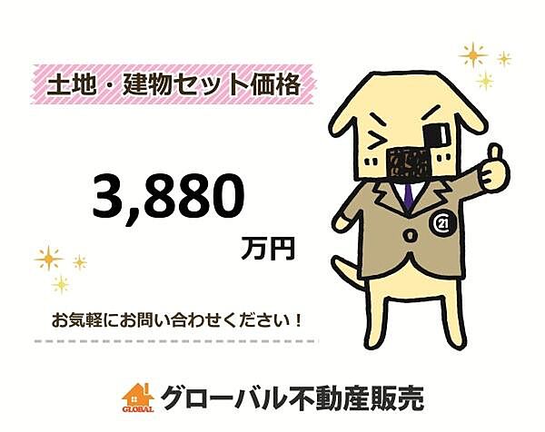 外観：323000525703
