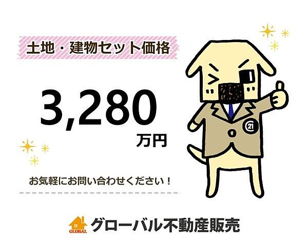 外観：329000141919
