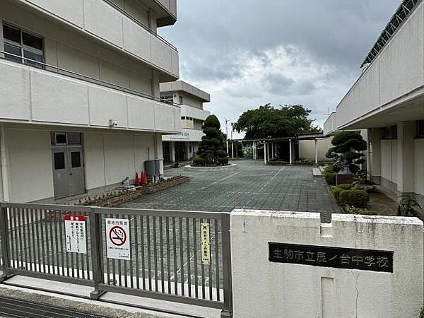 鹿ノ台中学校まで1000m