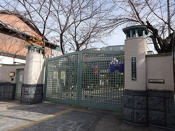京都市立仁和小学校まで543m