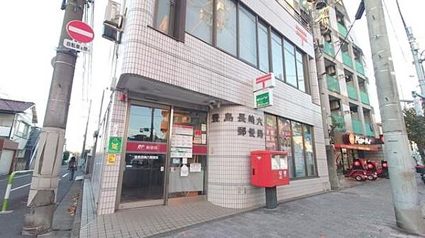 豊島長崎六郵便局まで350m