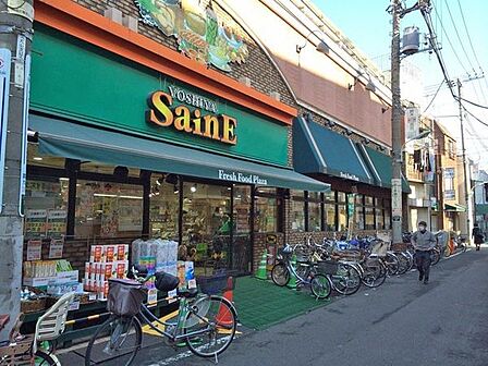 よしや大山店まで740m