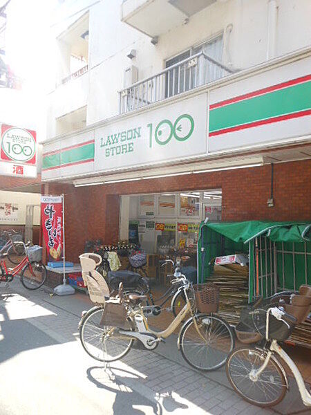 ローソンストア100大山町店まで260m