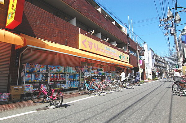 どらっぐぱぱす大山幸町店まで350m