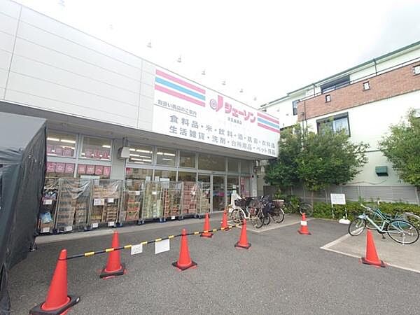 ジェーソン足立鹿浜店まで750m