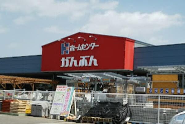 ホームセンターかんぶん階上店まで394m