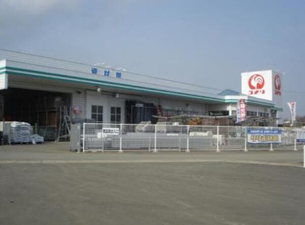 コメリハード＆グリーン青森階上店まで582m