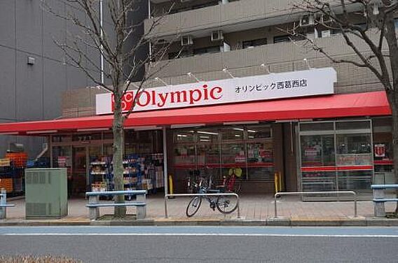 Olympic...