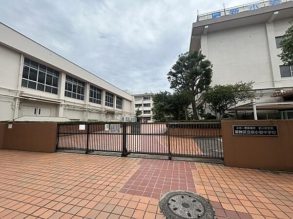 新小岩中学校まで1000m