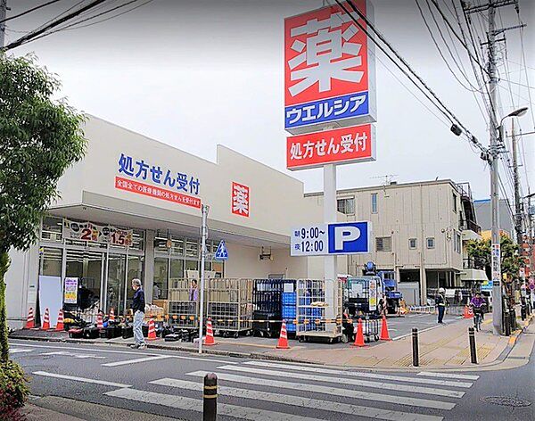 ウエルシア足立竹の塚店まで206m