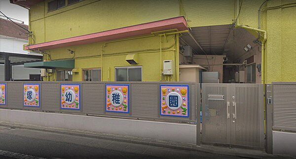 竹塚幼稚園まで130m