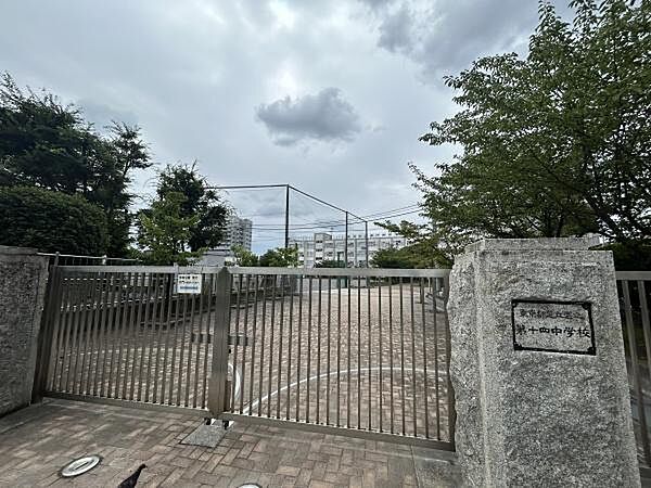 足立区立第十四中学校まで700m、徒歩10圏内のため、朝の時間に少しだけ余裕が生まれます！
