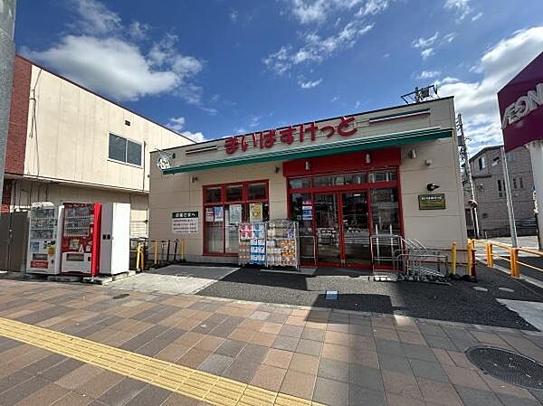 まいばすけっと　南千住7丁目店まで450m