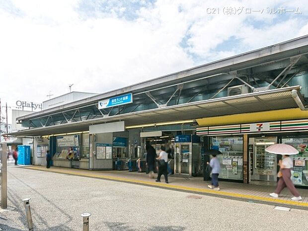 小田急電鉄小田原線「読売ランド前」駅まで1040m