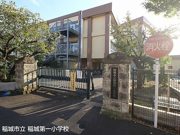 稲城市立稲城第一小学校まで323m
