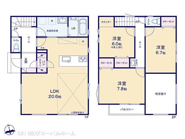 図面と異なる場合は現況を優先