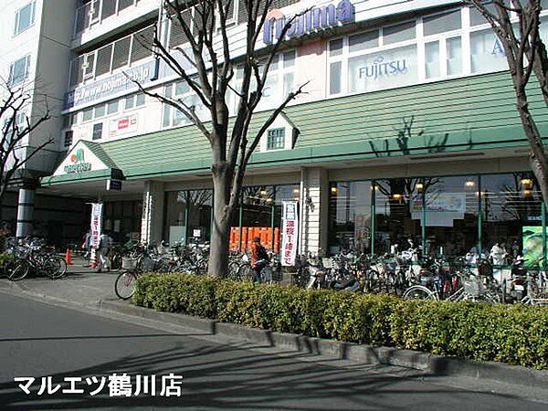 マルエツ鶴川店まで444m